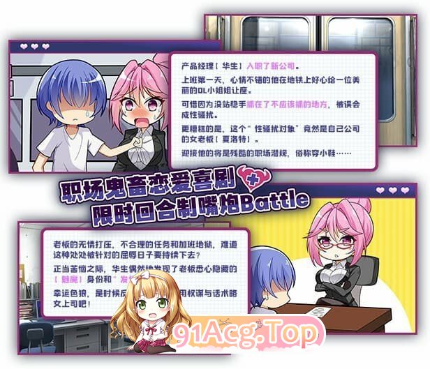 suc-story21.jpg