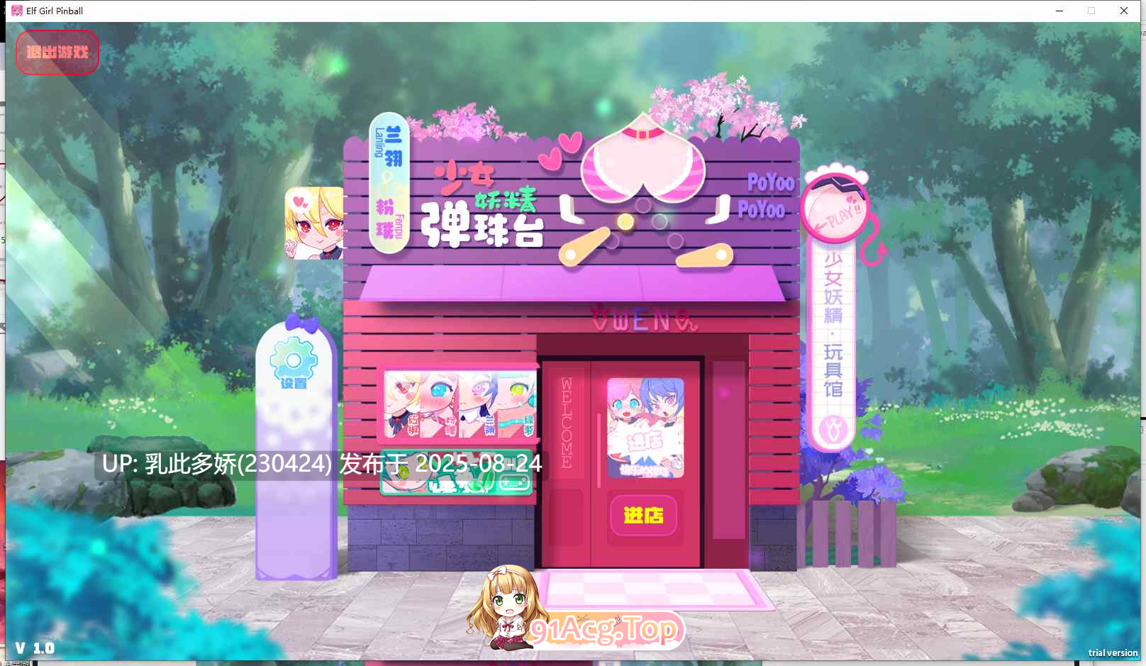 68aabcc6ae73b2.62818238.png