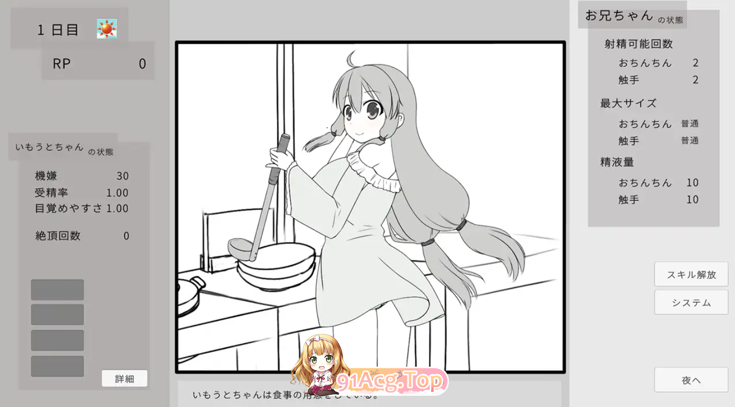 unknown_2024.06.03-12.51_1.png