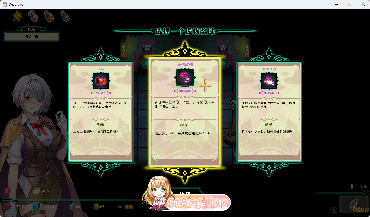 禁闭乐园2.png