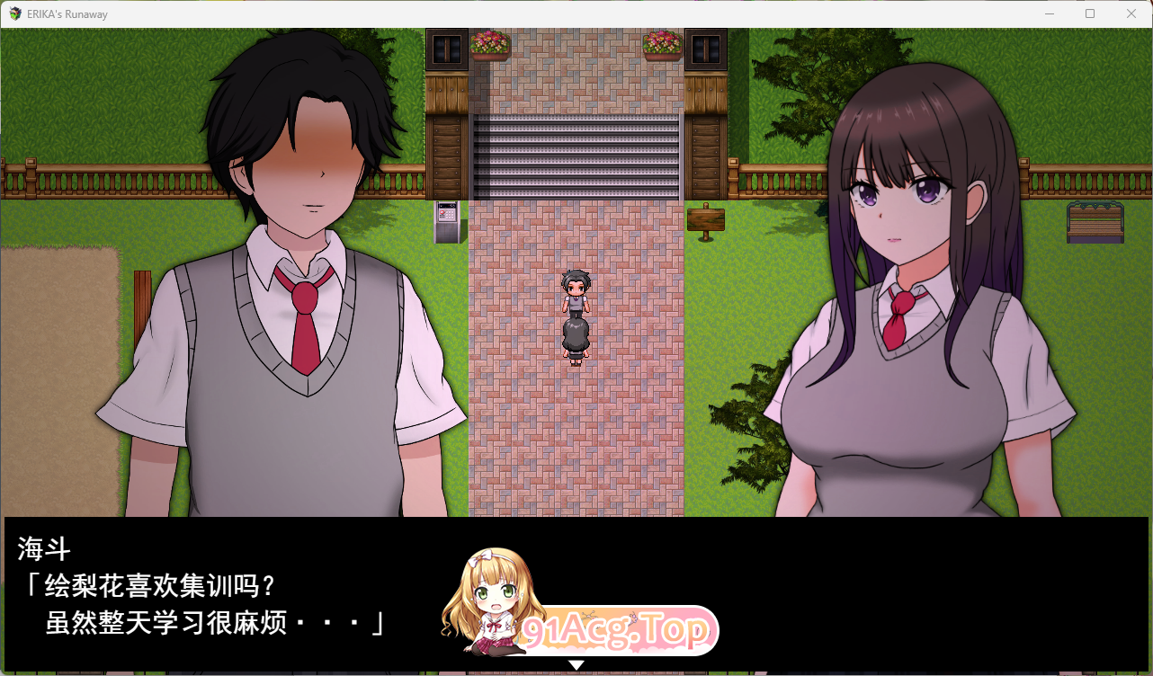 艾瑞卡的逃亡1.png