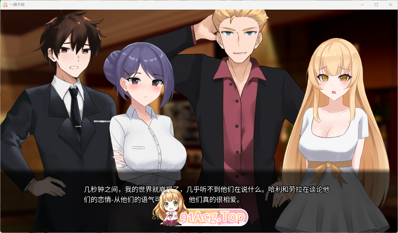 未兑现的承诺4.png