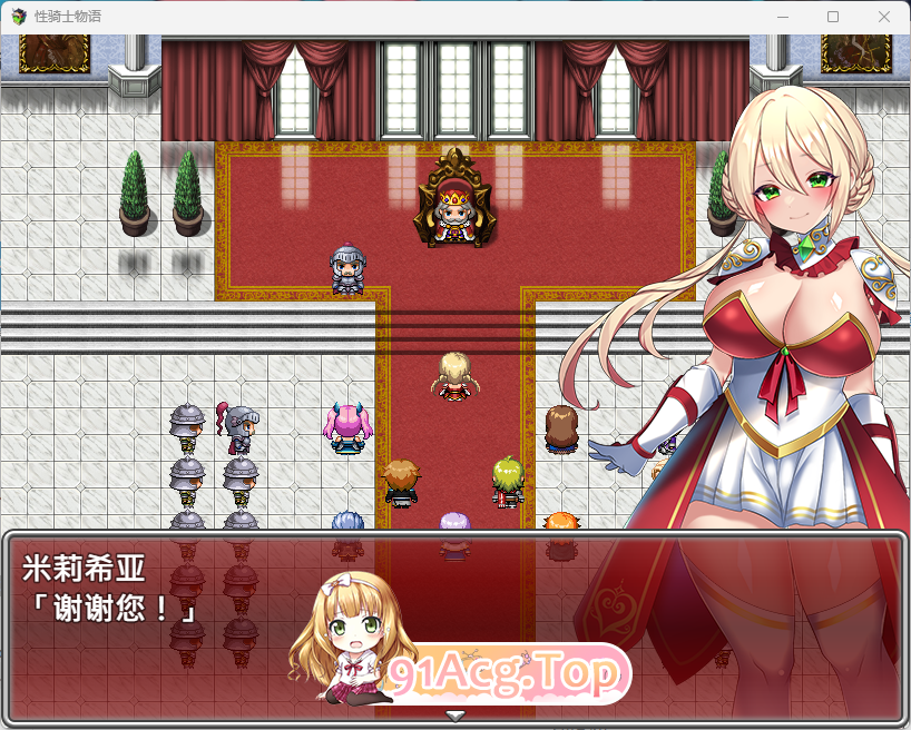 性骑士物语3.png