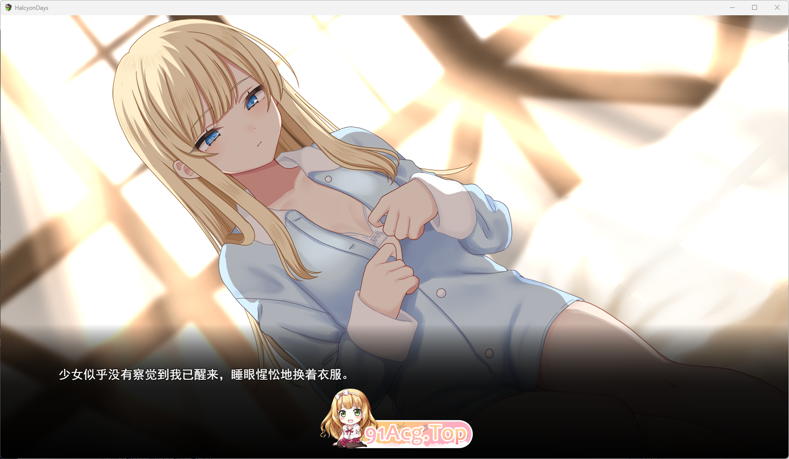悠长时光～与修女小姐1.png