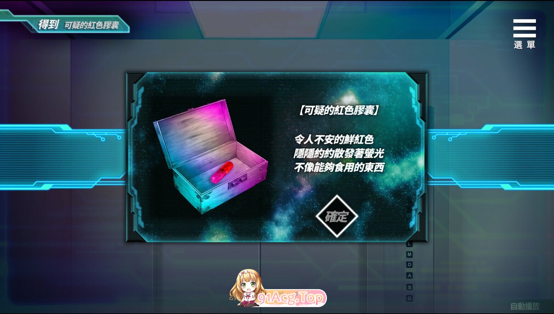 ss_d3d34e3be8bcc22332d4ebd13649175e6397c1f9.1920x1080.jpg