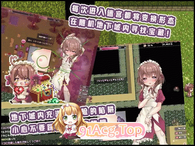 图片[16]-[爆款ARPG/汉化/动态]莉可的奇妙差事 – 度假！V2.02 内嵌AI汉化修图版+DLC+存档 [新汉化] [PC+安卓] [FM/3.9G/百度]-鬼鬼小黄油