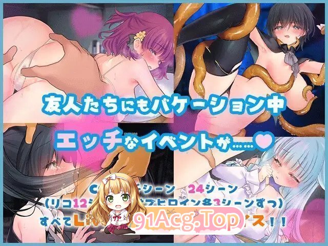 图片[22]-[爆款ARPG/汉化/动态]莉可的奇妙差事 – 度假！V2.02 内嵌AI汉化修图版+DLC+存档 [新汉化] [PC+安卓] [FM/3.9G/百度]-鬼鬼小黄油