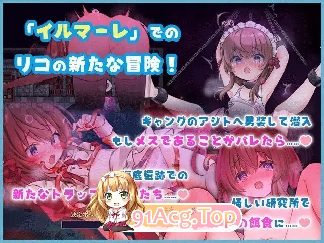 图片[20]-[爆款ARPG/汉化/动态]莉可的奇妙差事 – 度假！V2.02 内嵌AI汉化修图版+DLC+存档 [新汉化] [PC+安卓] [FM/3.9G/百度]-鬼鬼小黄油