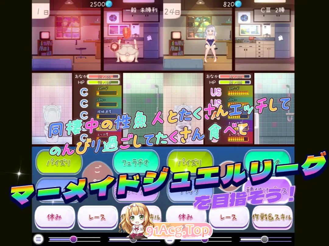 [SLG]  [迅雷云/BD/FM]暑假灰姑酿地忧郁/夏休みシンデレラブルー/升柔+冻泰 pc [984m]-第2张-游戏-狐塔次元聚乐部