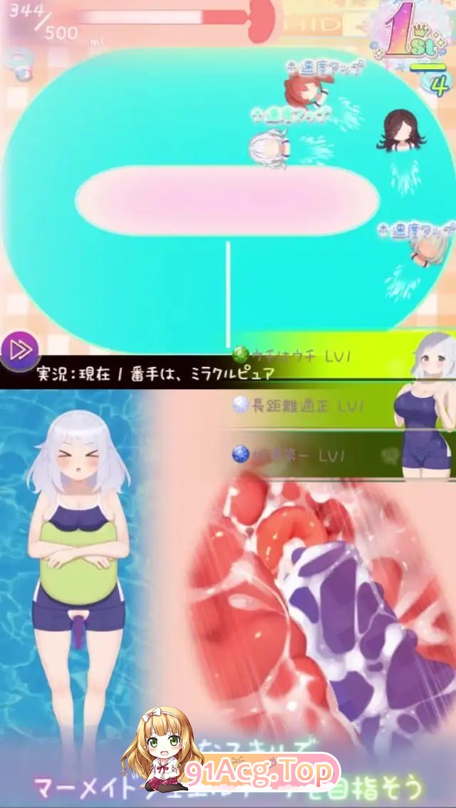 [SLG]  [迅雷云/BD/FM]暑假灰姑酿地忧郁/夏休みシンデレラブルー/升柔+冻泰 pc [984m]-第4张-游戏-狐塔次元聚乐部