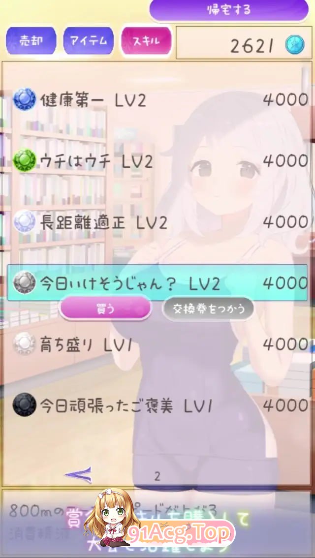 [SLG]  [迅雷云/BD/FM]暑假灰姑酿地忧郁/夏休みシンデレラブルー/升柔+冻泰 pc [984m]-第6张-游戏-狐塔次元聚乐部