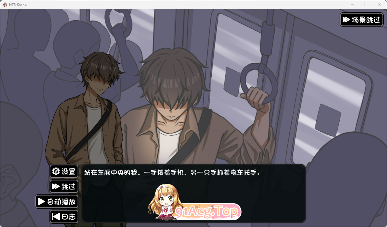 NTR家族5.png