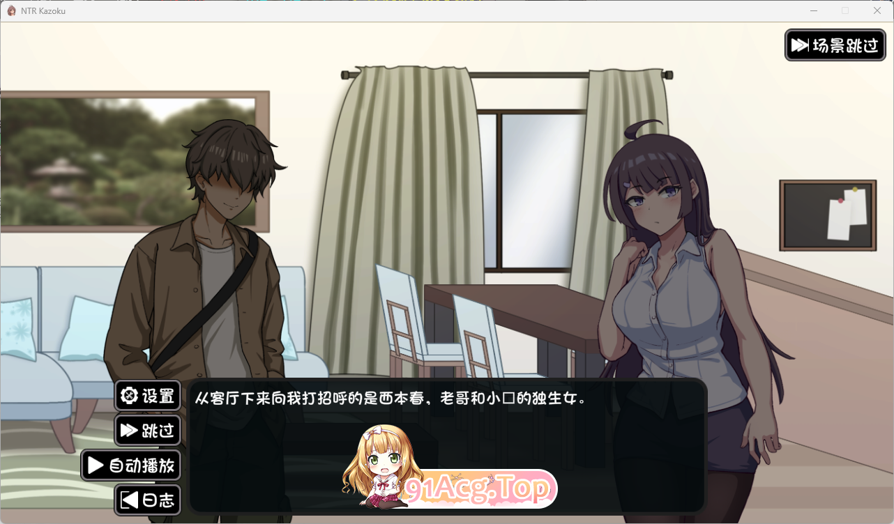 NTR家族6.png