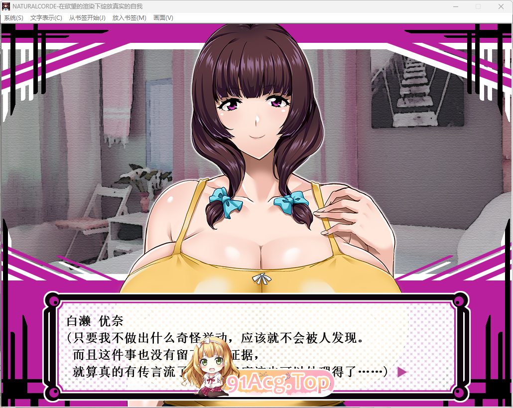NATURALCORDE-5.png