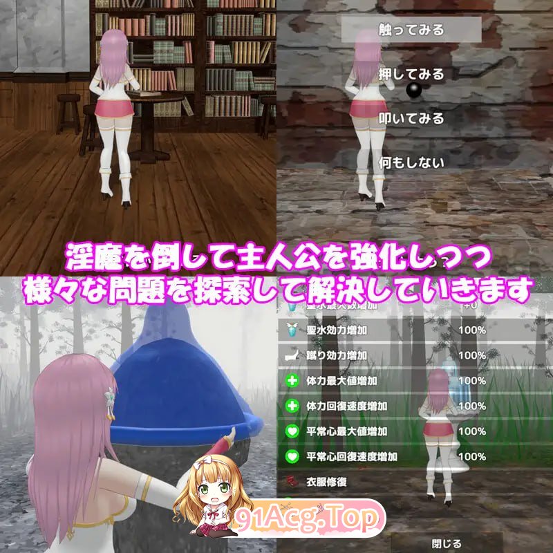 图片[3]-[ACT] [迅雷云/FM]圣女堕为淫魔之时/聖女は淫魔の時を/官中+动态 pc [1.58G]-鬼鬼小黄油