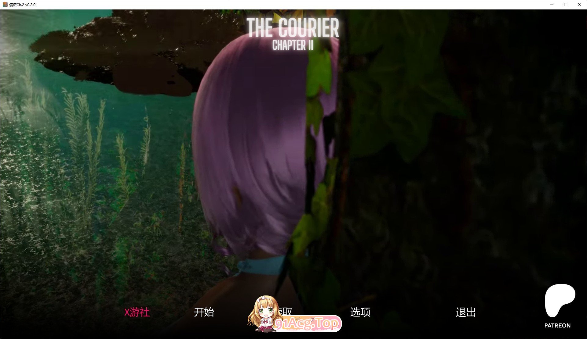 [欧美SLG/汉化/动态]信使Ch.2 V0.2.0 AI汉化版[PC+安卓][FM/5.9G/百度]-鬼鬼小黄油