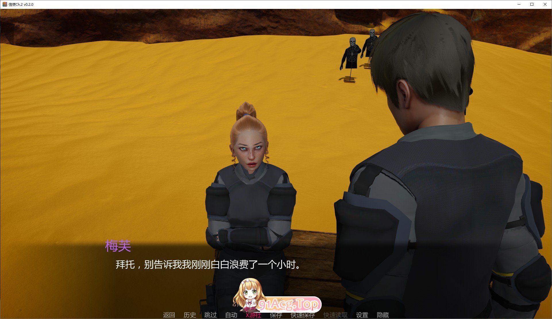 图片[3]-[欧美SLG/汉化/动态]信使Ch.2 V0.2.0 AI汉化版[PC+安卓][FM/5.9G/百度]-鬼鬼小黄油