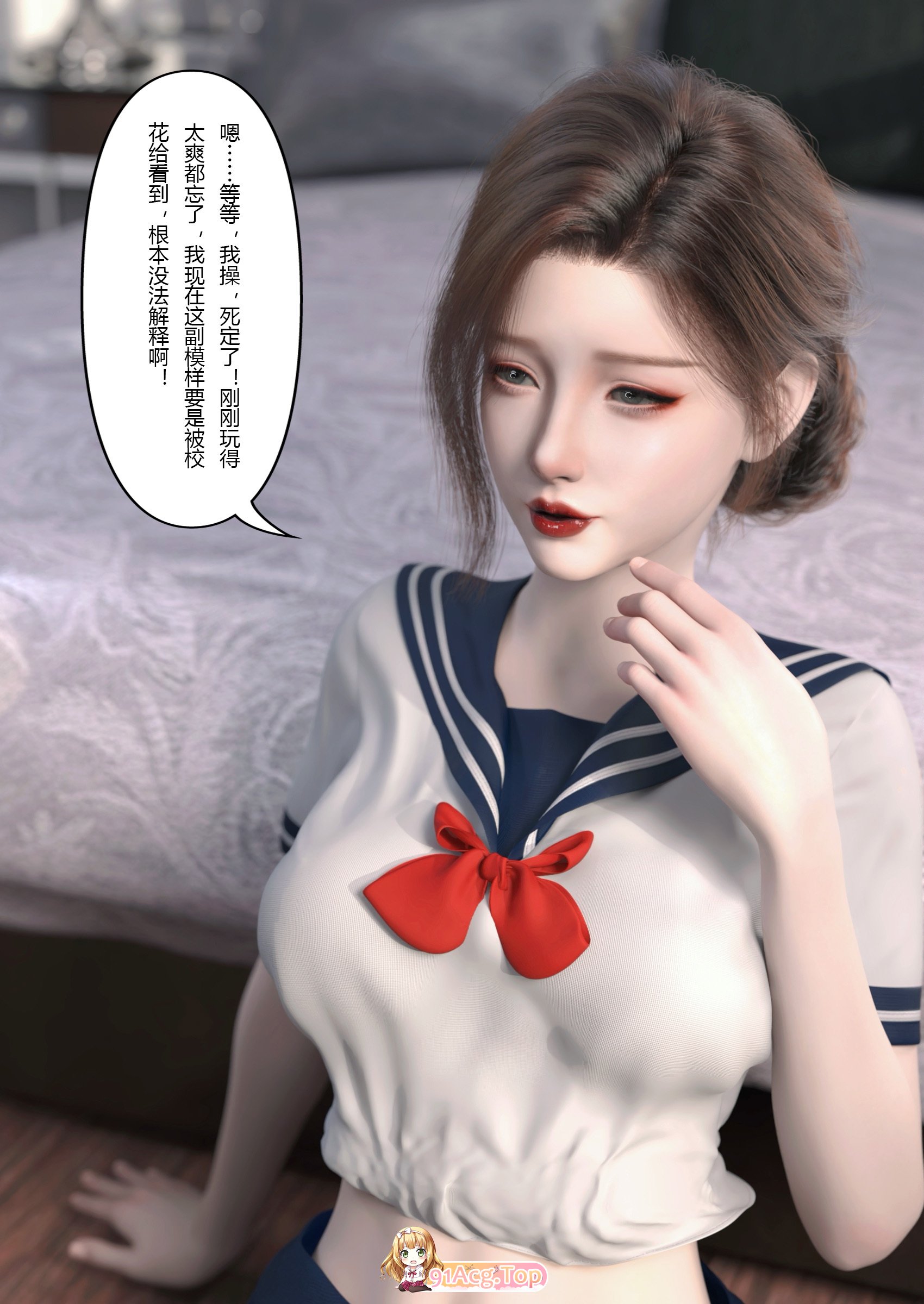 妻子出租中  侵入计画02-3.jpg