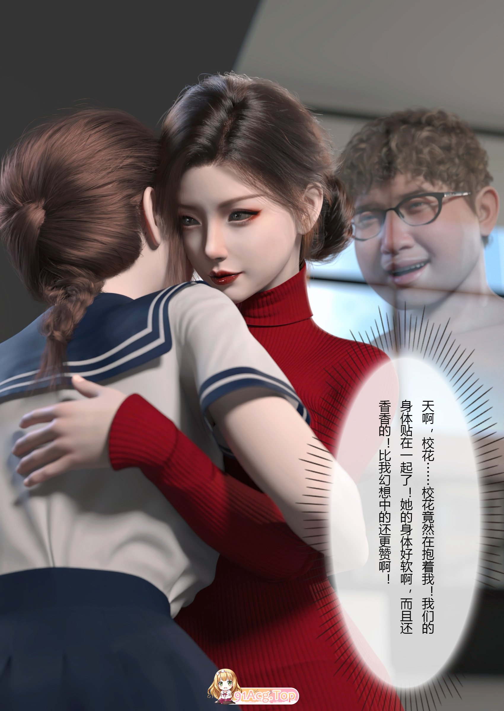 妻子出租中  侵入计画02-10.jpg