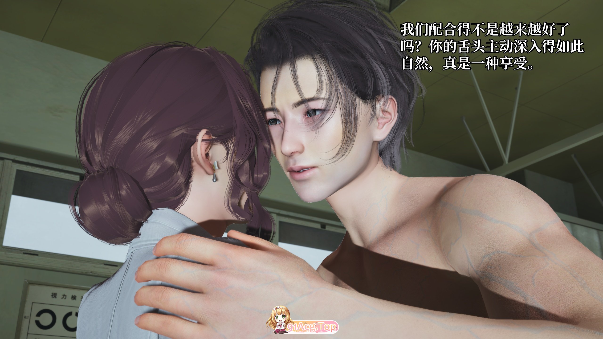 [3D]我成了大反派 第三季 反派女主养成计划 1-40  [7264P/4G/FM/百度]-第3张-漫画-狐塔次元聚乐部