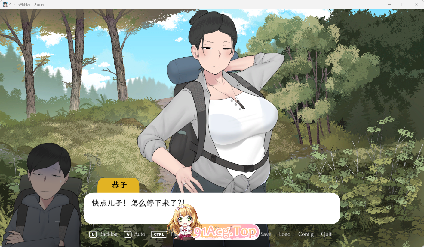 我和朋友陪妈妈去露营1.png