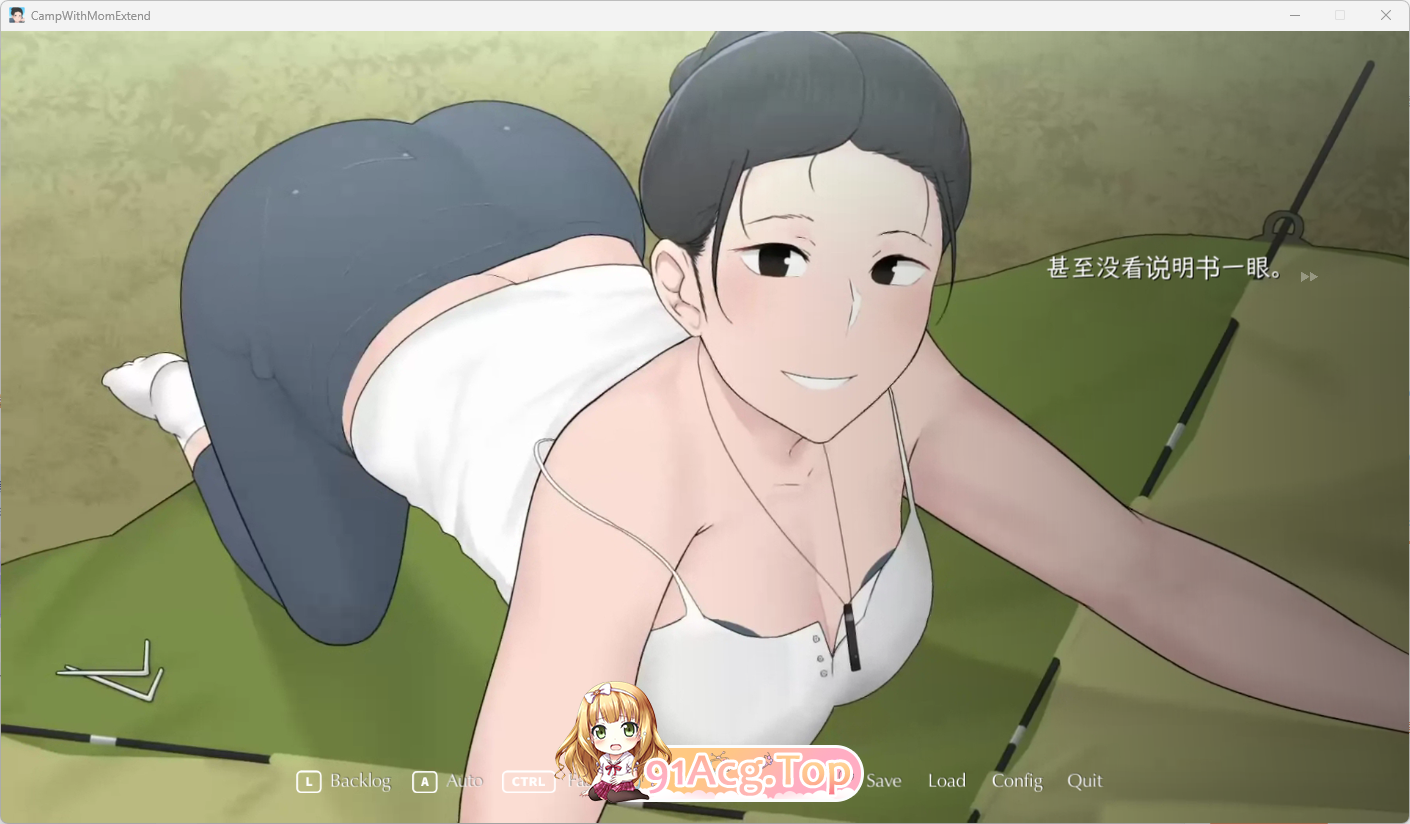 我和朋友陪妈妈去露营3.png