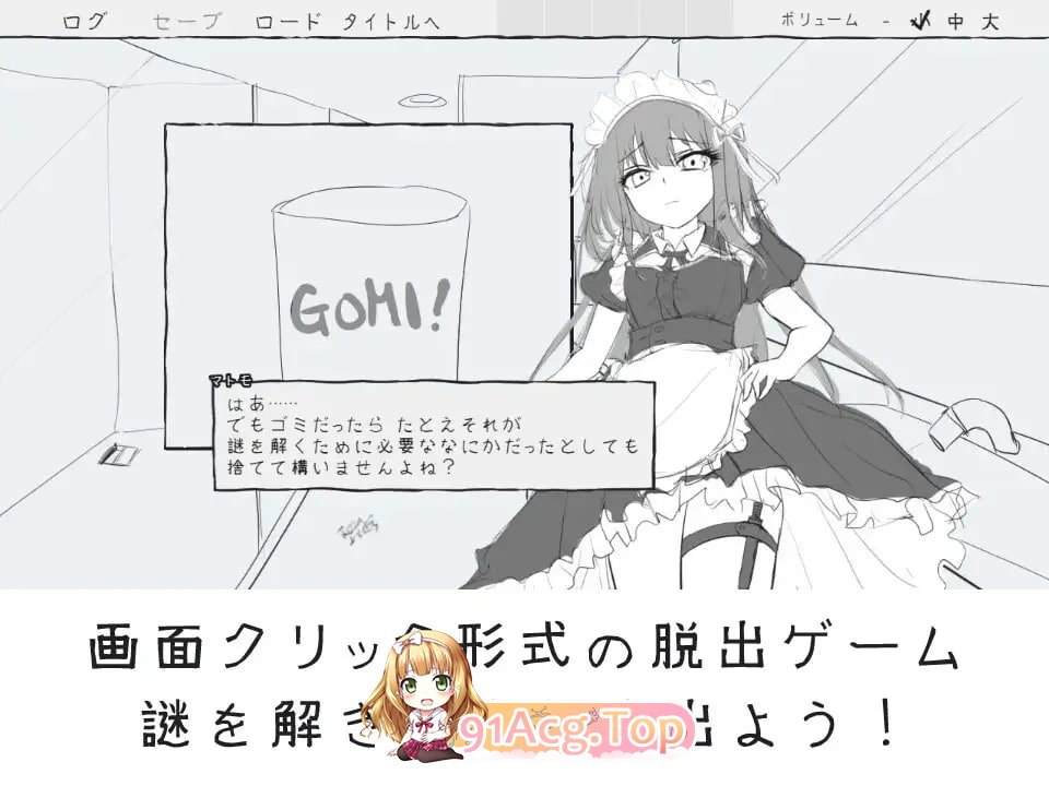 [SLG]  [迅雷云/FM]与女仆一起！/メイドと！/AI汉化 pc [910m]-第4张-游戏-蕾米次元坊