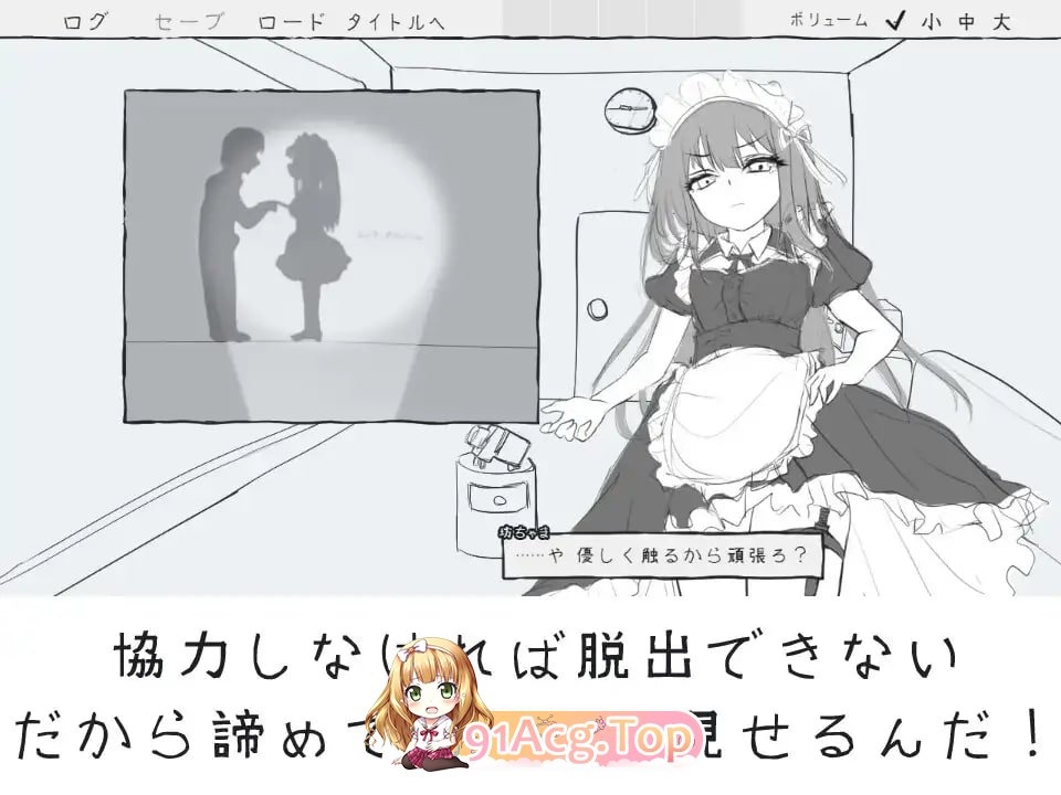 [SLG]  [迅雷云/FM]与女仆一起！/メイドと！/AI汉化 pc [910m]-第6张-游戏-蕾米次元坊