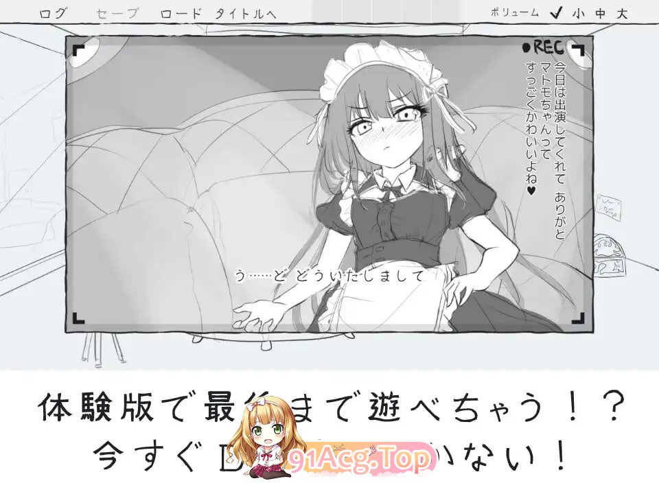 [SLG]  [迅雷云/FM]与女仆一起！/メイドと！/AI汉化 pc [910m]-第9张-游戏-蕾米次元坊