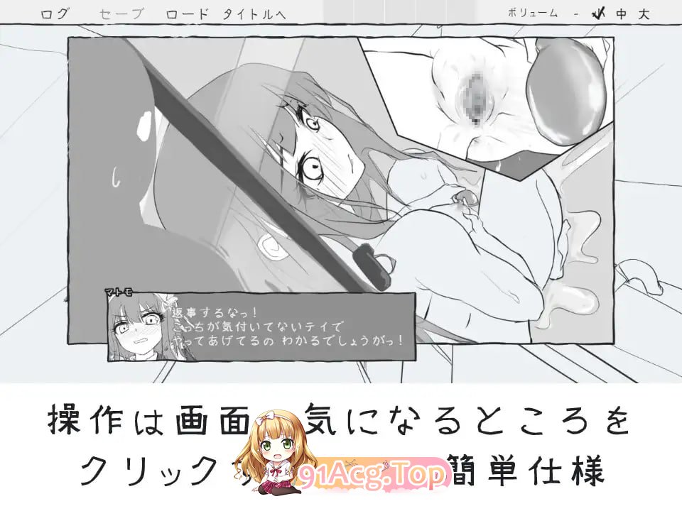 [SLG]  [迅雷云/FM]与女仆一起！/メイドと！/AI汉化 pc [910m]-第5张-游戏-蕾米次元坊