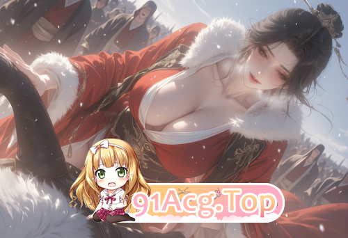 [AI]美人传说 昭君塞外悲歌 [99P/318M/FM/百度]-第3张-漫画-飞雪论坛-ACG交流分享论坛