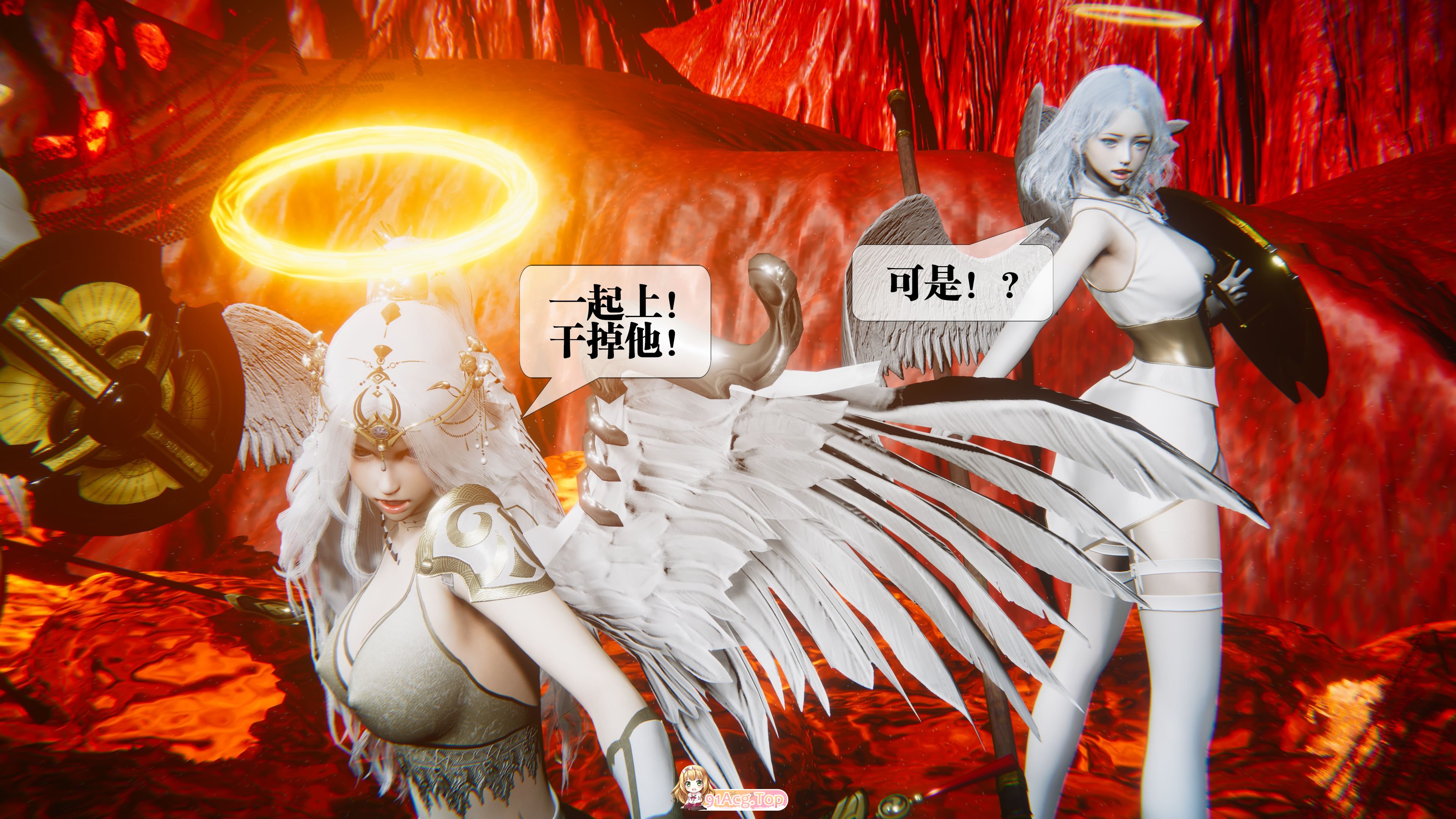 堕落外传 (046).jpg