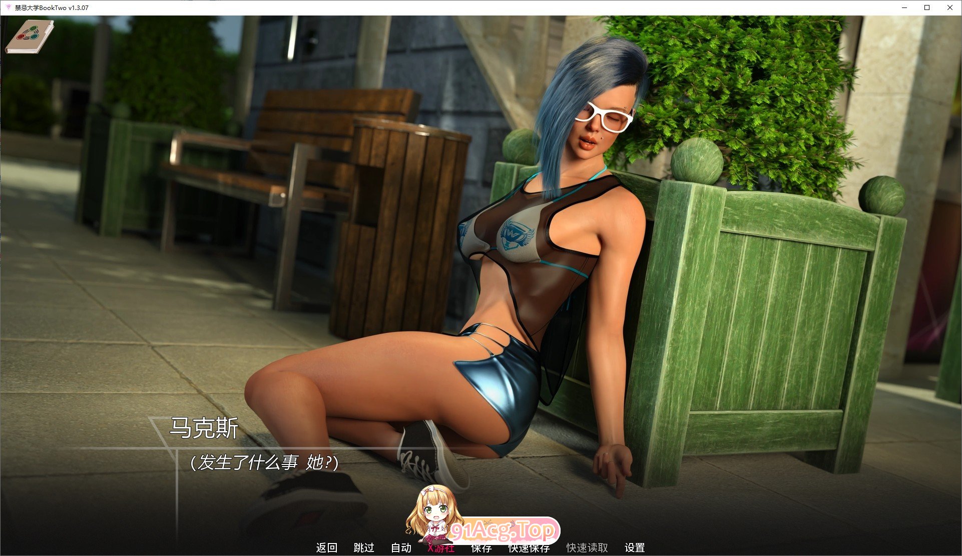 [欧美SLG/汉化/动态]维诺维拉大学 第二卷 V1.3.07 AI汉化版[PC+安卓][FM/6.4G/百度]-第5张-游戏-飞雪论坛-ACG交流分享论坛