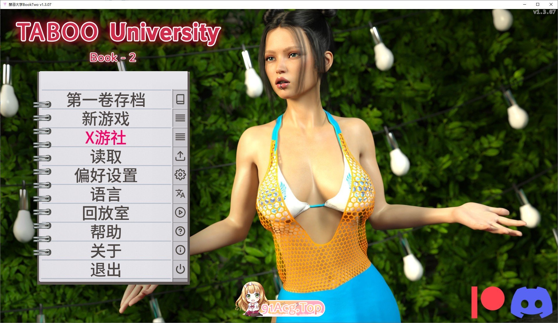 [欧美SLG/汉化/动态]维诺维拉大学 第二卷 V1.3.07 AI汉化版[PC+安卓][FM/6.4G/百度]-第1张-游戏-飞雪论坛-ACG交流分享论坛