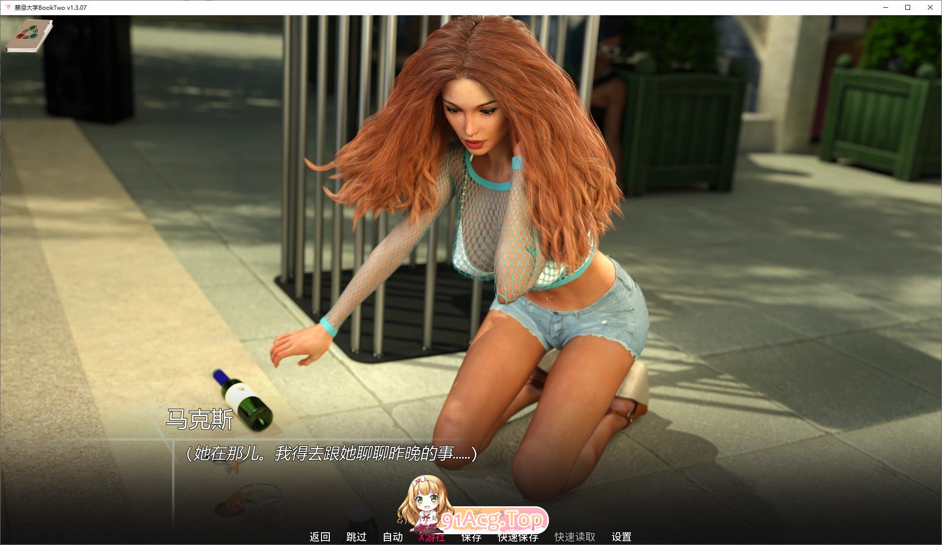 [欧美SLG/汉化/动态]维诺维拉大学 第二卷 V1.3.07 AI汉化版[PC+安卓][FM/6.4G/百度]-第6张-游戏-飞雪论坛-ACG交流分享论坛