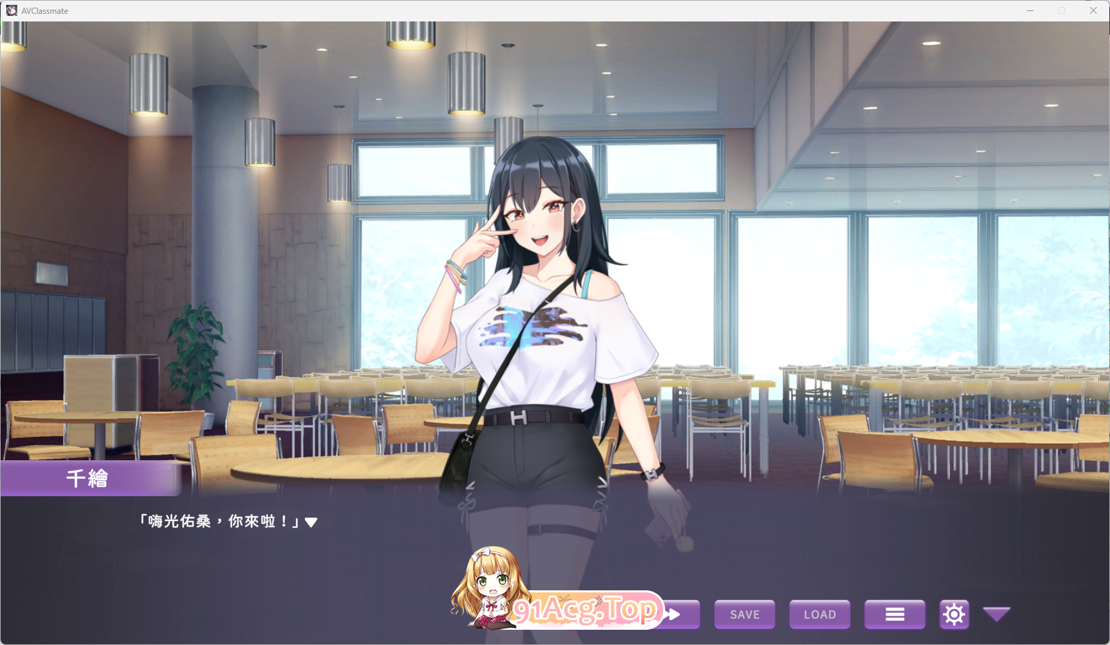 我的同学是女优2.png