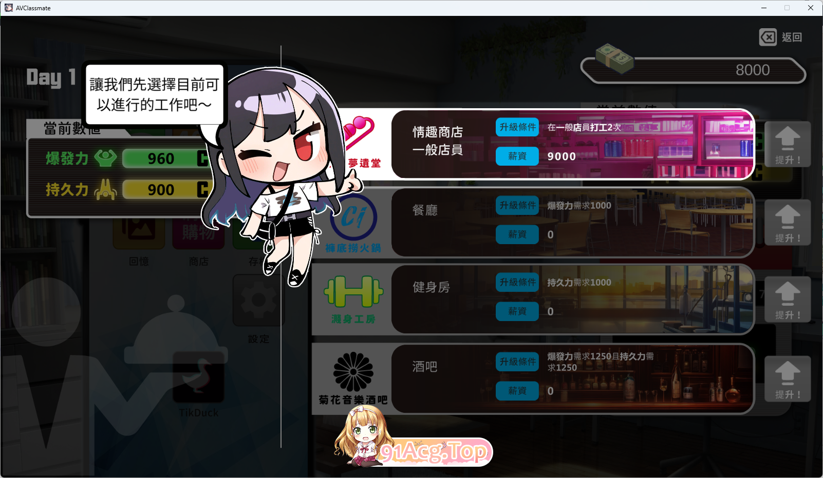 我的同学是女优1.png