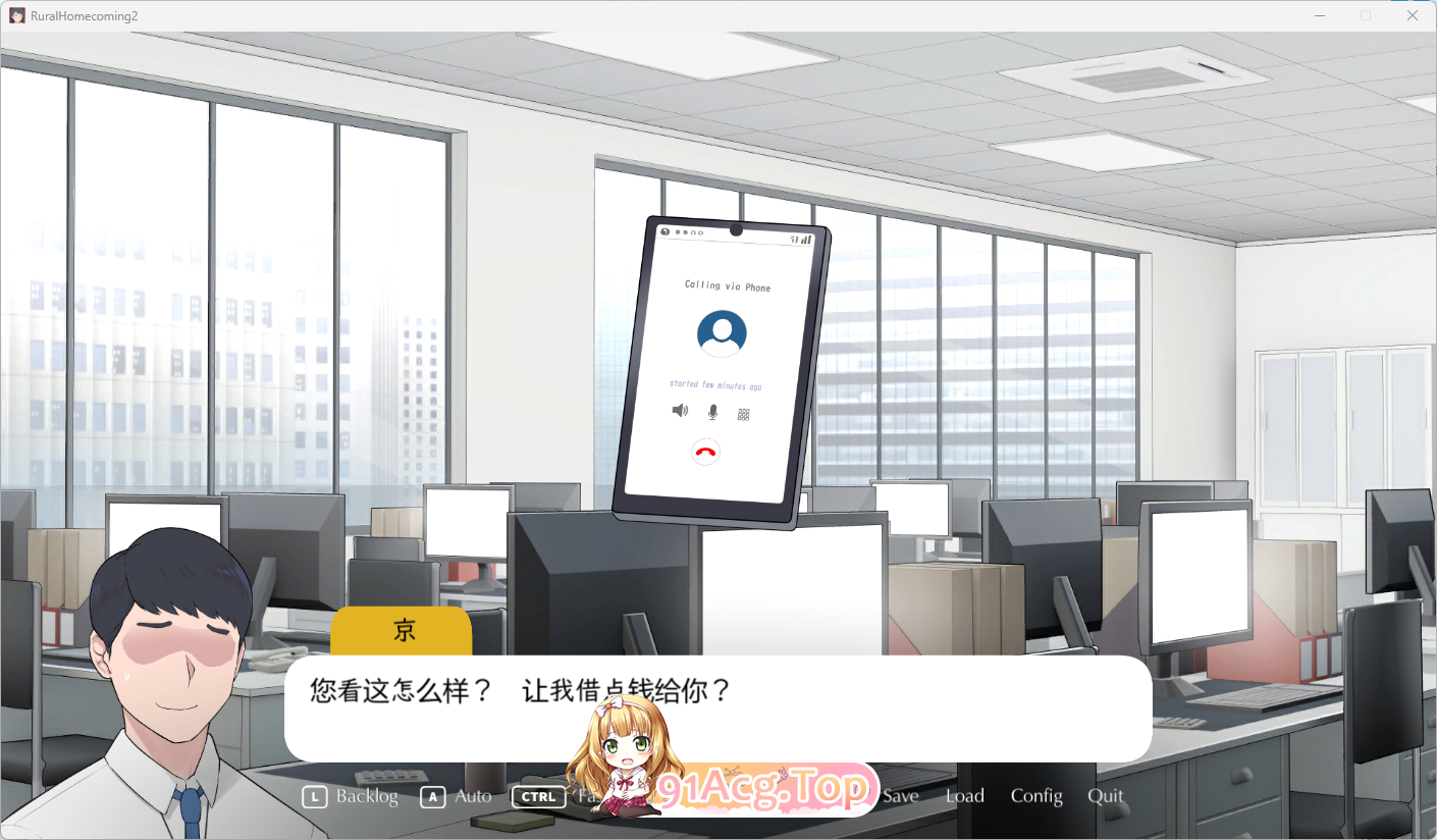 返回农村2.png