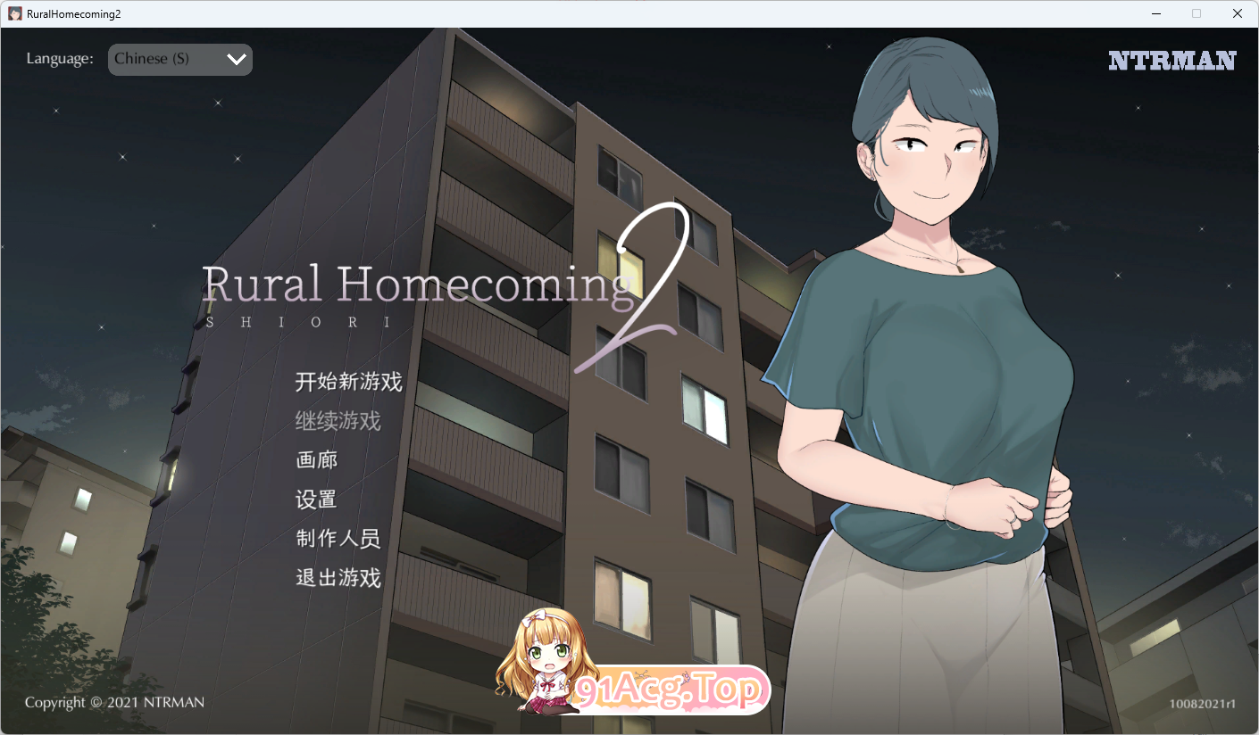返回农村.png