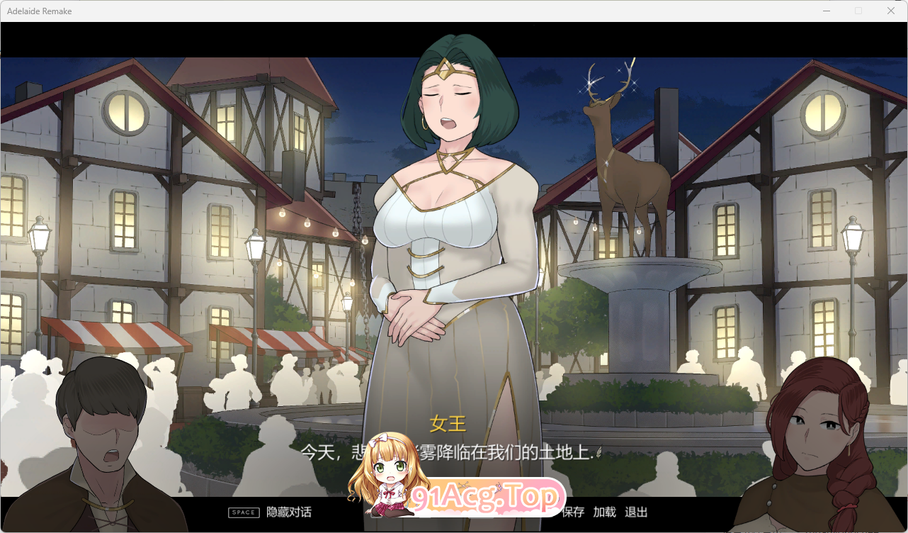 阿德莱德旅馆2.png