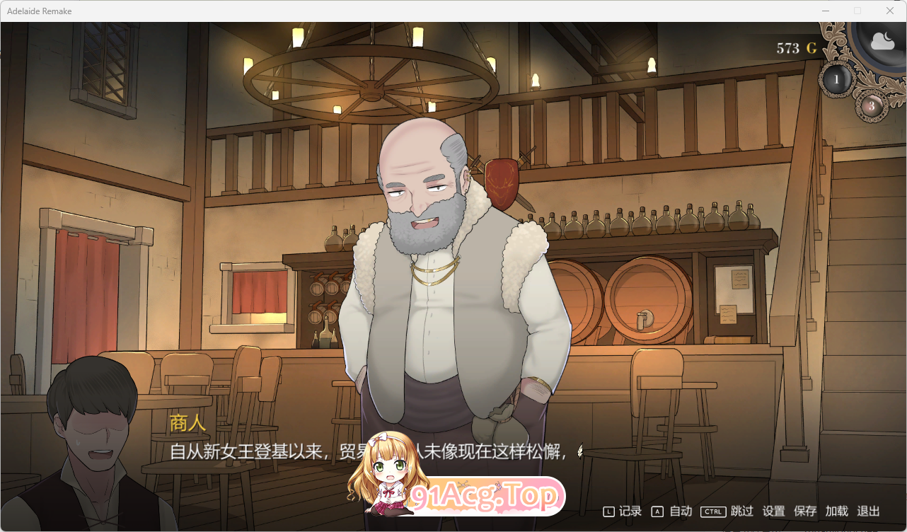 阿德莱德旅馆3.png