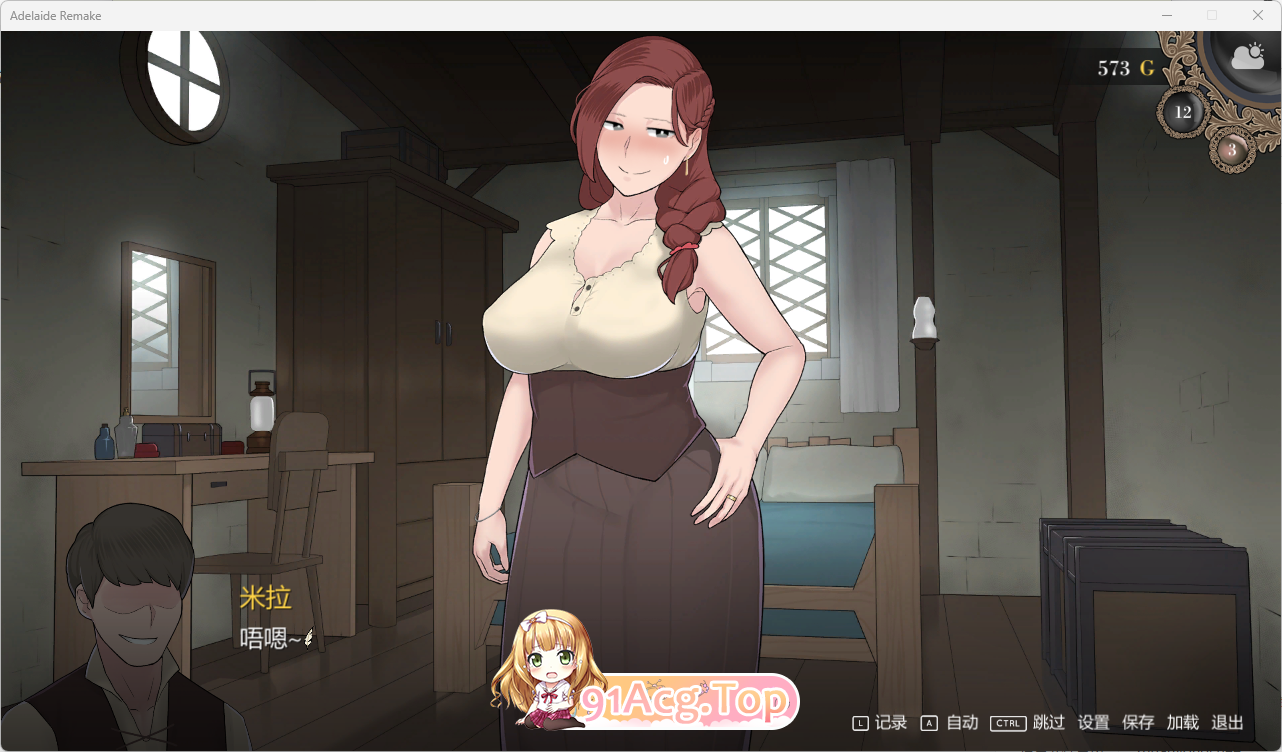 阿德莱德旅馆1.png