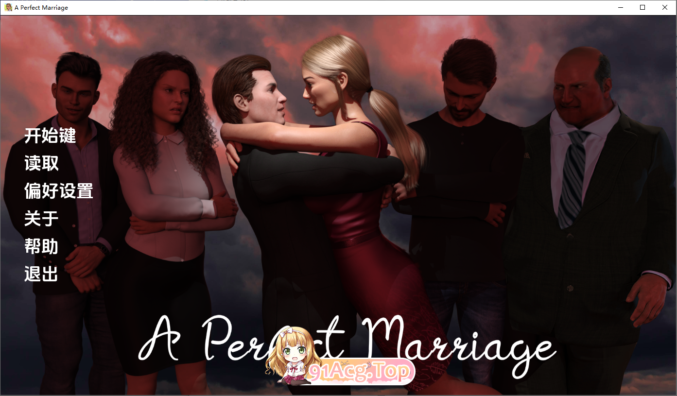 [百度/FM/迅雷/SLG/高渲染/动态/3D/汉化/更新]完美婚姻/A Perfect Marriage[Ver0.7.5a][PC+安卓/2.59G]