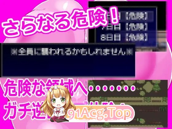 [RPG/汉化]8夜巡逻 挂载AI汉化版[新汉化][FM/4.5G/百度]