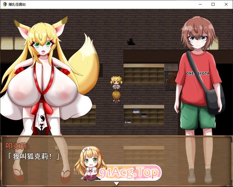 [RPG/汉化]爆乳怪異帖～被诅咒的废校～挂载AI汉化版+存档[新汉化][FM/1.2G/百度]