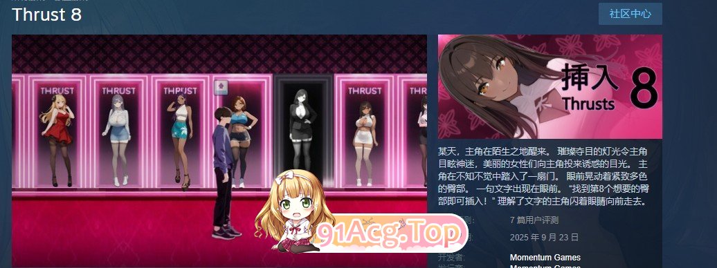 [SLG/中文/动态]插入 8 官方中文版[新作][FM/840M/百度]