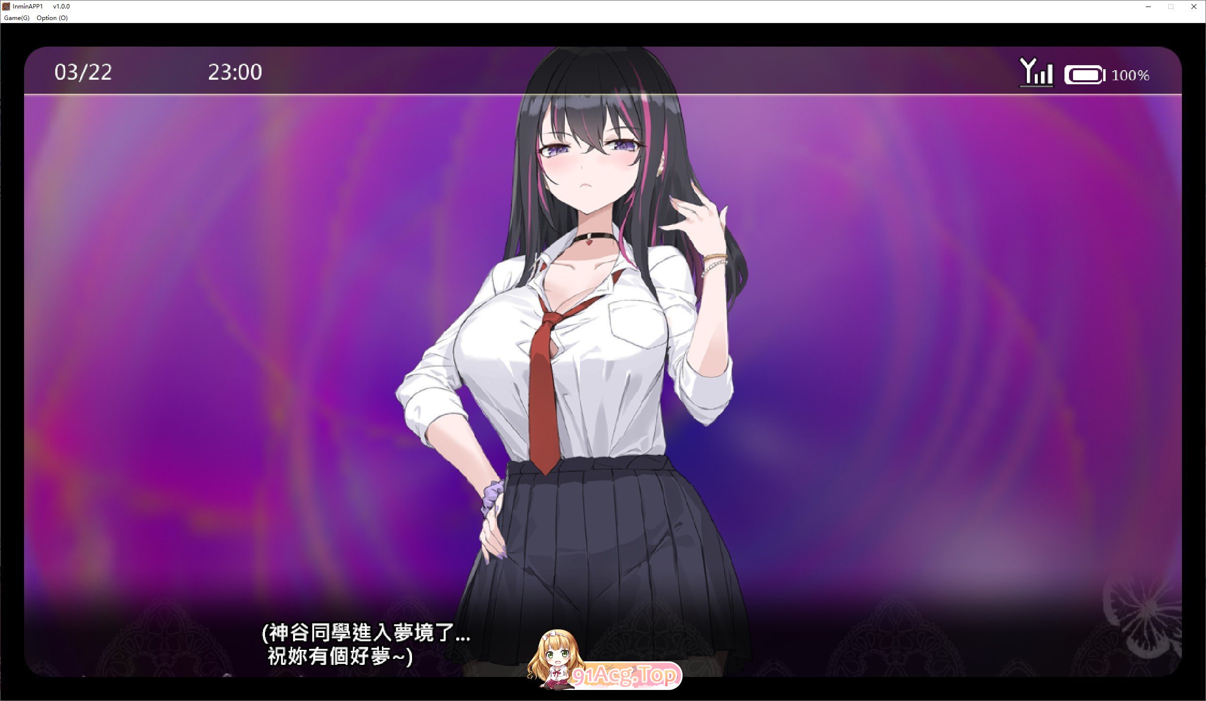 [互动SLG/中文/动态]淫眠App~用春梦让妳成为老子的女人!~V1.02 官方中文步兵版+存档[新步兵][FM/560M/百度]