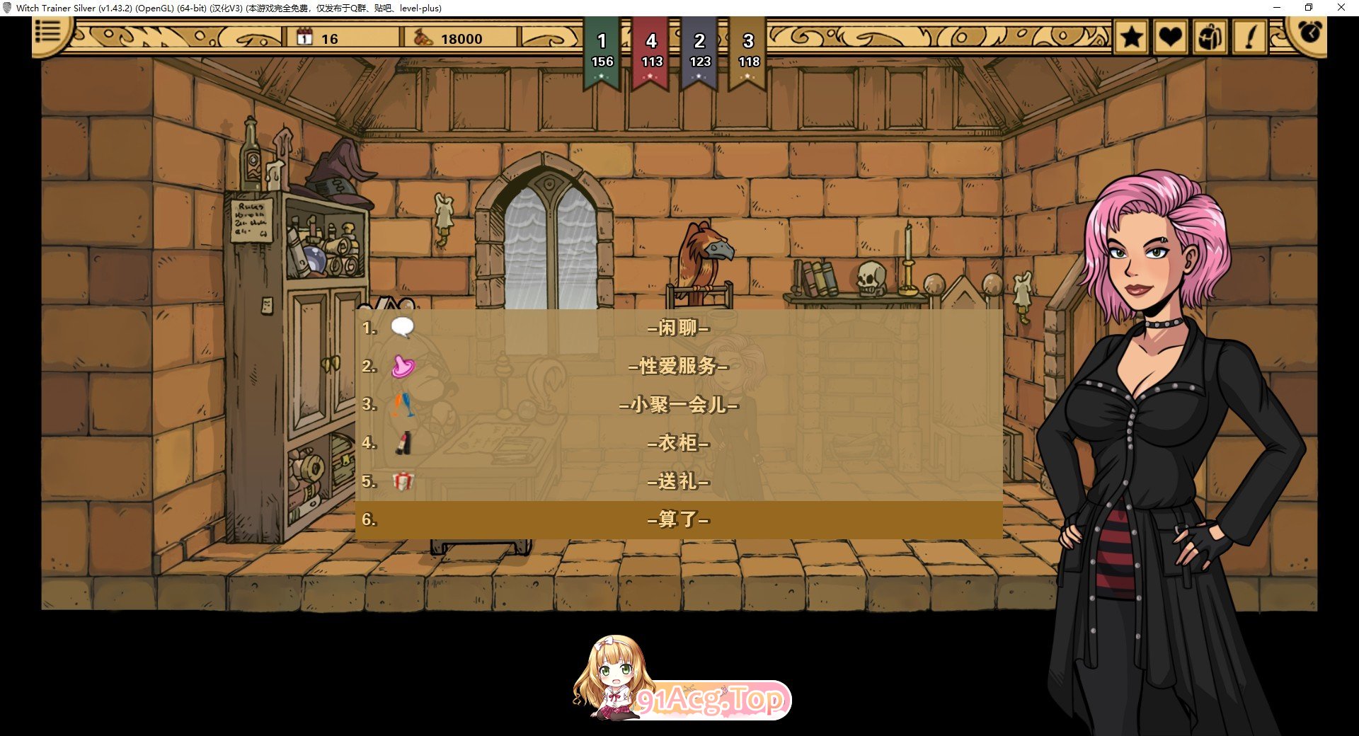 [欧美SLG/中文/动态]赫敏：巫师教育（银版）V1.48 官方中文版[更新][PC+安卓][FM/1.8G/百度]