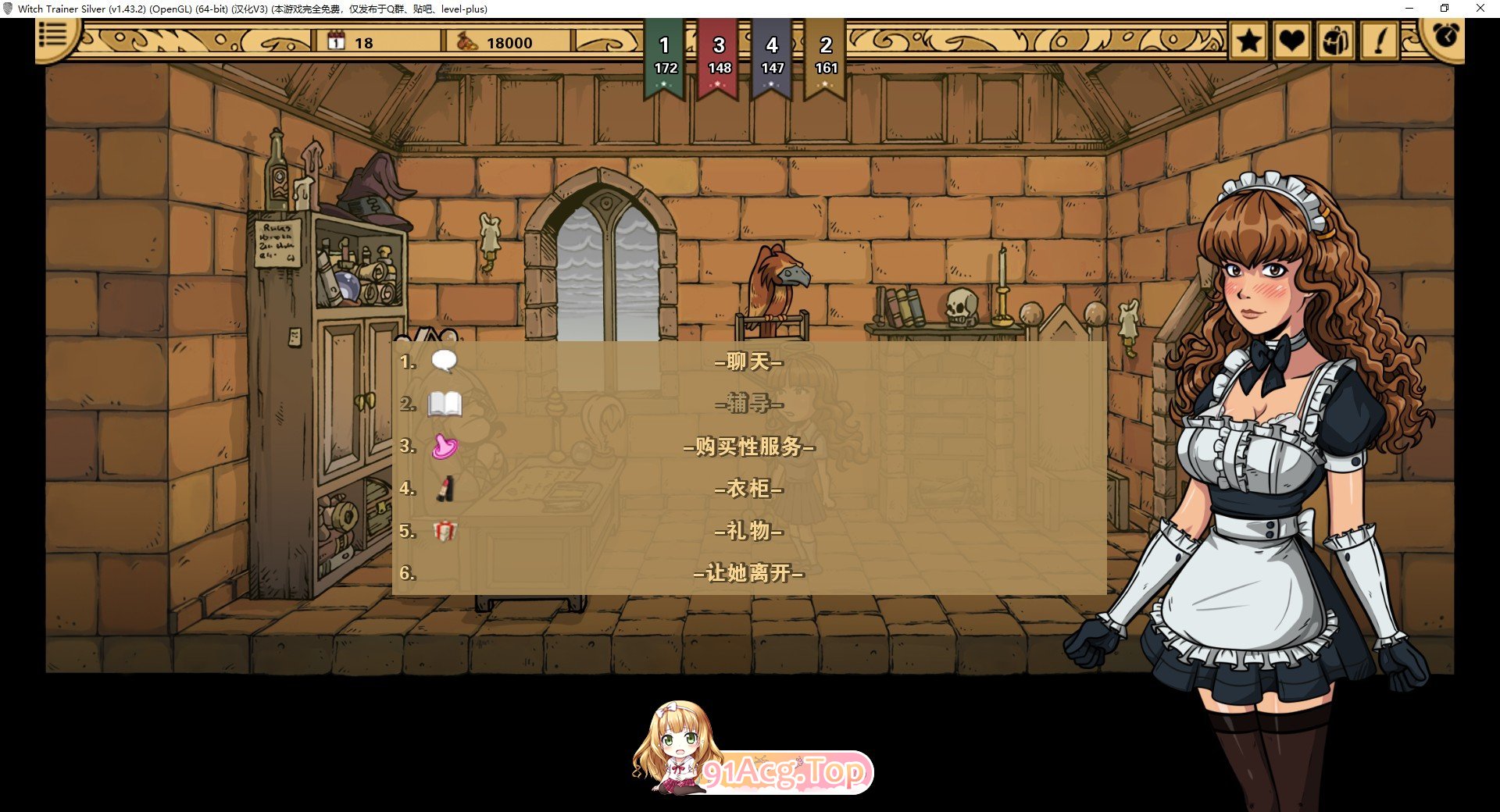 [欧美SLG/中文/动态]赫敏：巫师教育（银版）V1.48 官方中文版[更新][PC+安卓][FM/1.8G/百度]