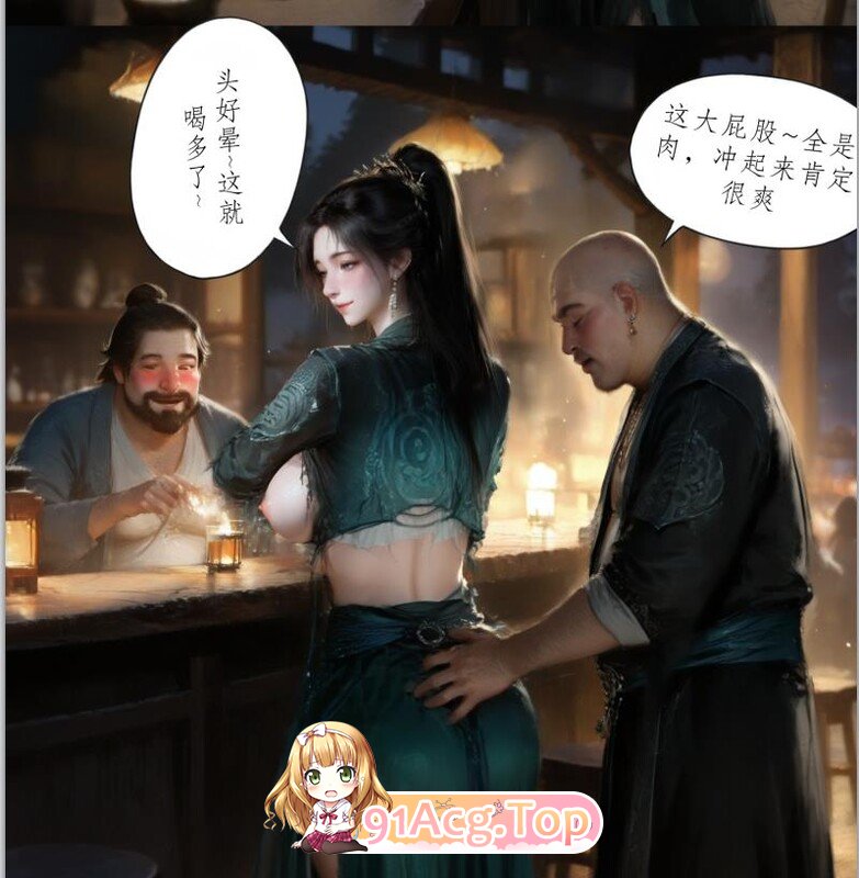 [AI]幕沛灵的心魔  （PDF剧情+图包） [288P/333M/FM/百度]